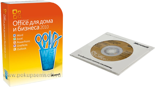 Ru, Скупке Новых Комплектов Microsoft Office - Microsoft Office 2010 Home (567x279)