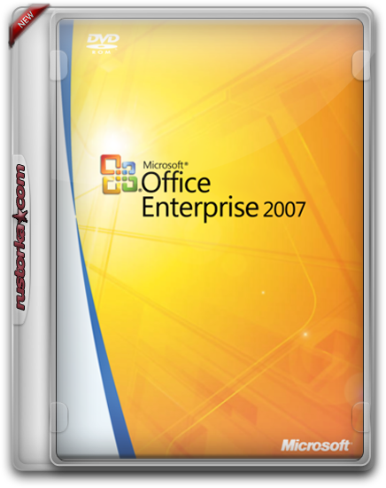 Microsoft Office Enterprise 2007 (436x550)