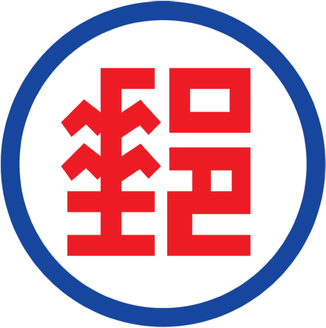 New Sticker Vector Png Png 非失真性壓縮點陣 - Chunghwa Post (480x485)