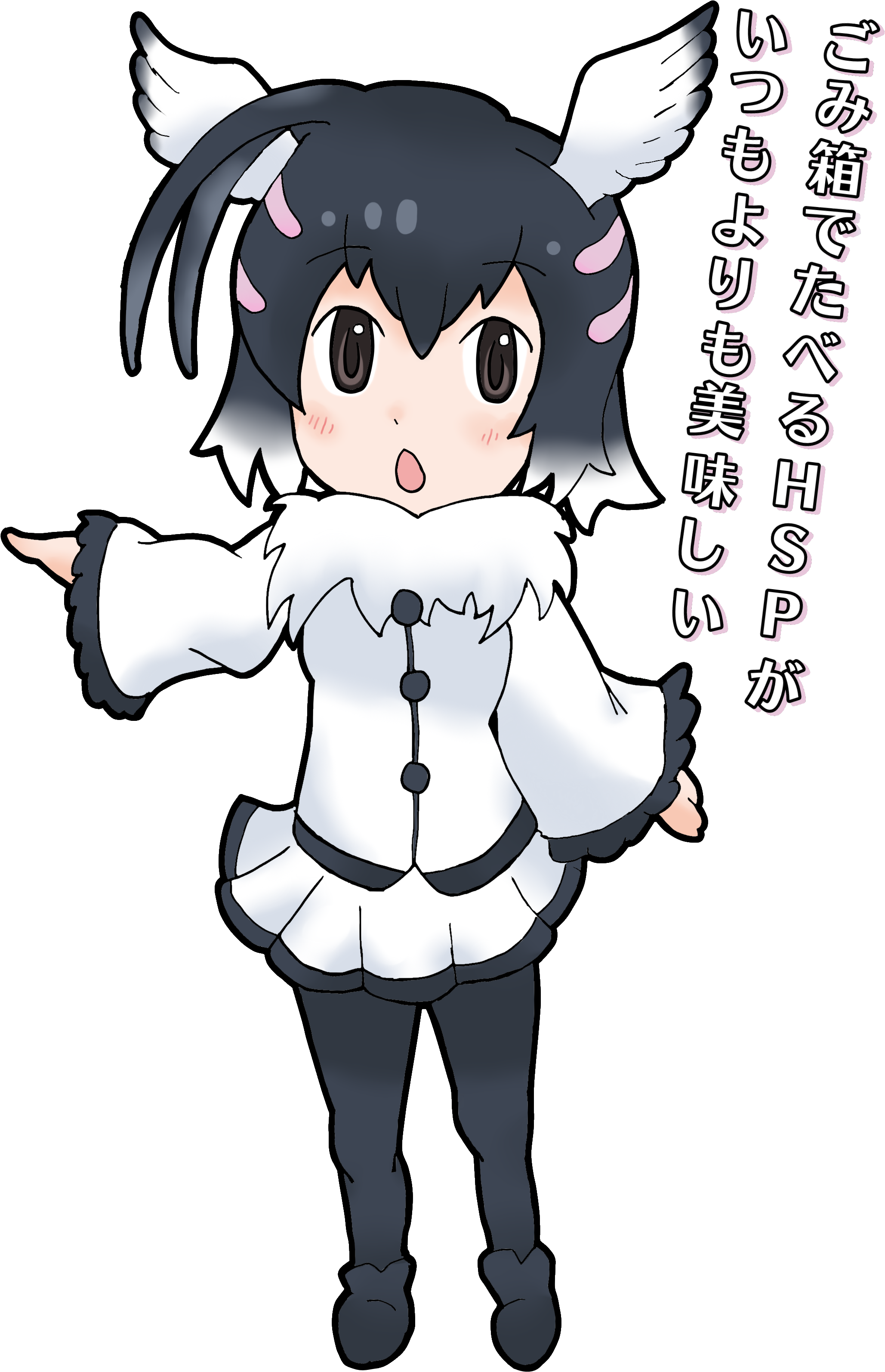 I Drew An Australian White Ibis Friend In The Style - Cartoon (2100x3278)