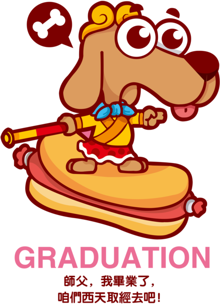 Hot Dog Sausage Puppy Clip Art - Hot Dog Sausage Puppy Clip Art (439x600)