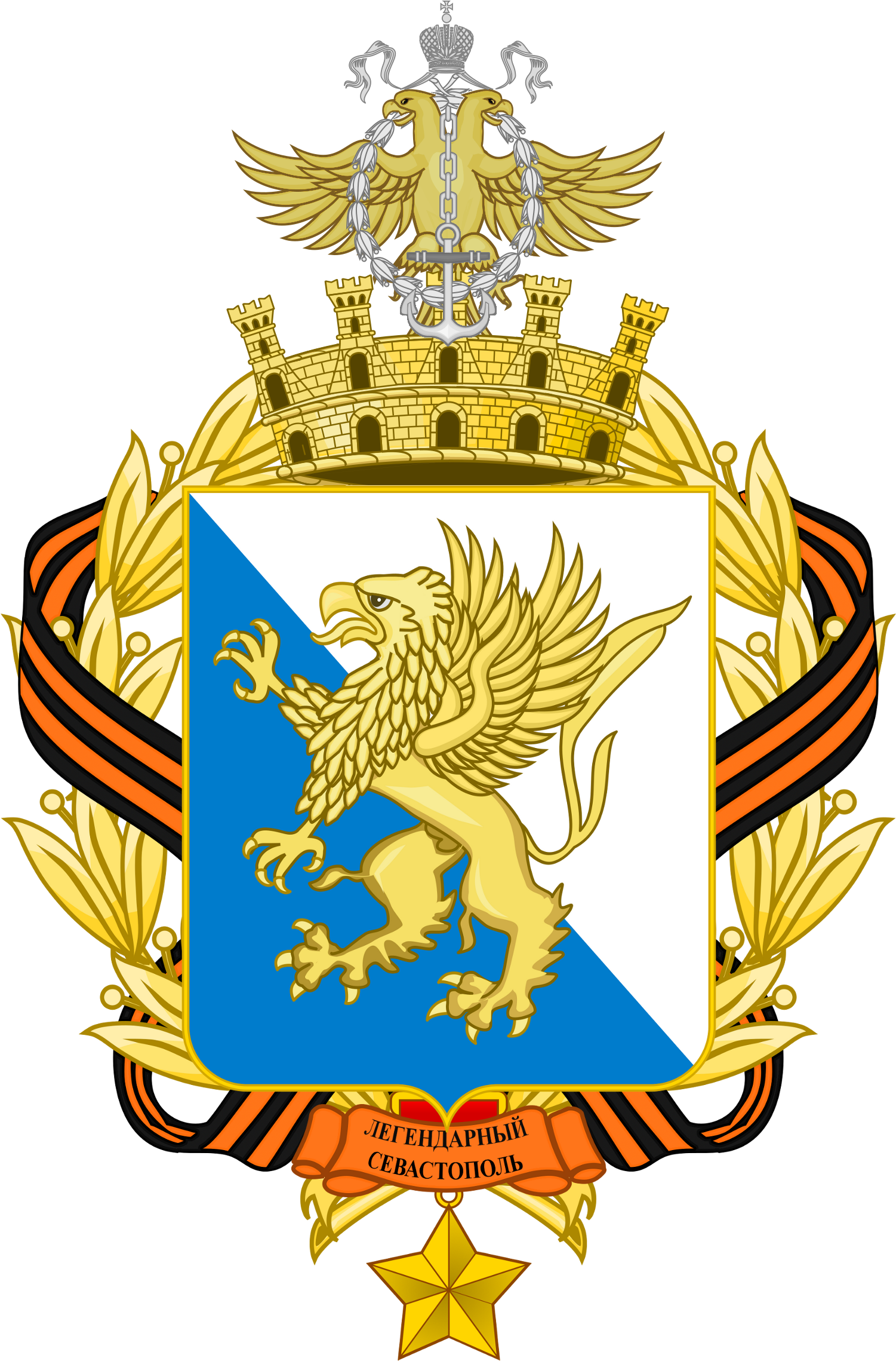 Redesignscoat Of Arms Of Sevastopol, Russia/ukraine - T-shirt (1500x2500)