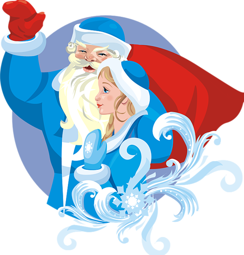 Хочу Поздравить Всех Игроков Mcgl , Да И Вообще Всех - Santa Claus Blue Png (477x500)
