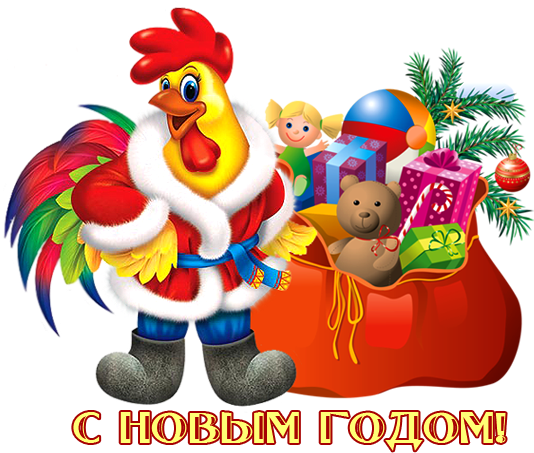 Картинка - Christmas Background With Toys (550x460)