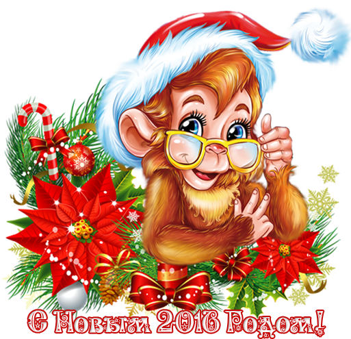 Изображение Для Плейкаста - Новогодние Картинки 2018 В Год Собаки (520x504)