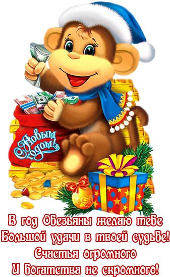 0-2 - Поздравление С Новым Годом 2015 (347x547)