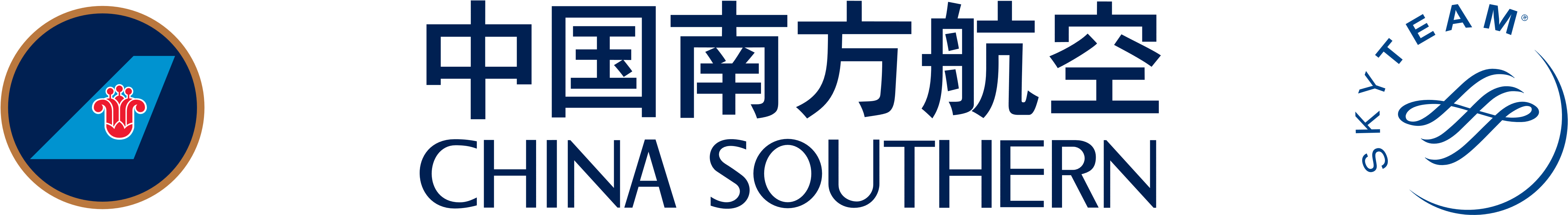 China Southern Airlines Logo - China Southern Airlines (5000x750)