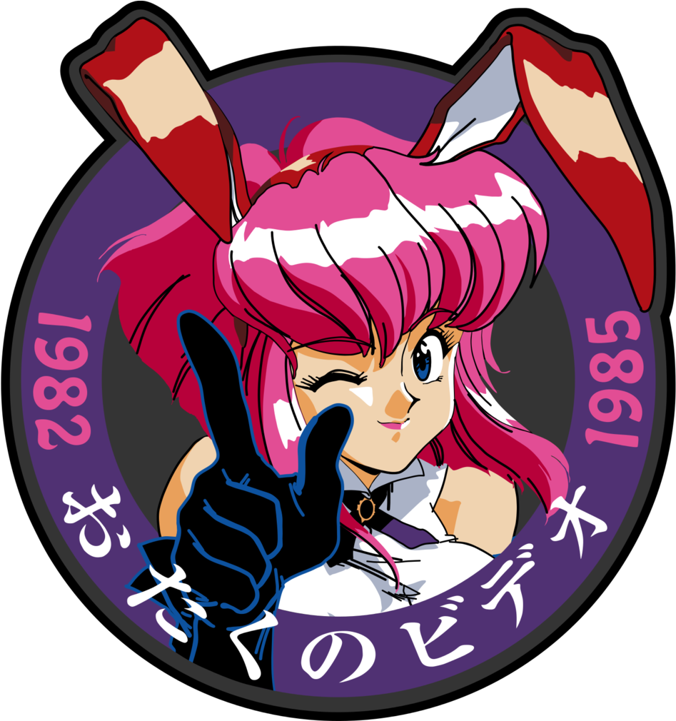 Otaku No Video - Otaku No Video (1000x1009)