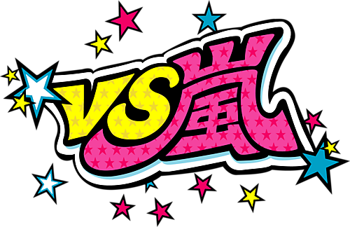 Image - Vs Arashi (500x324)