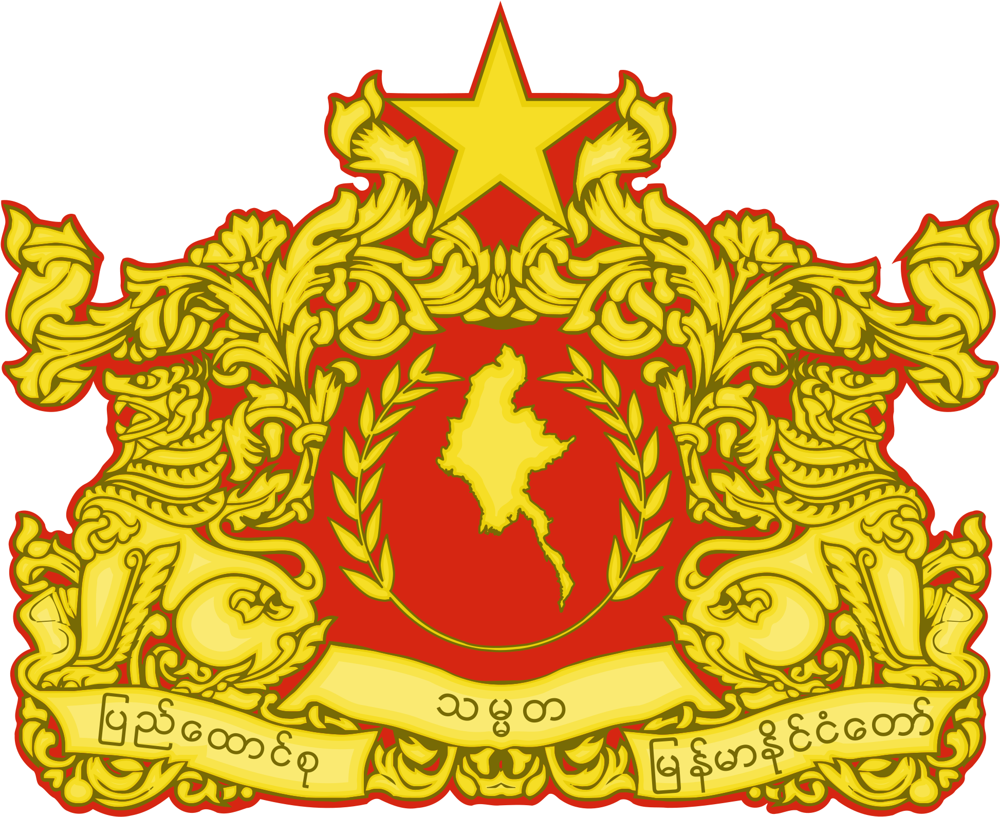 12 Days Of Christmas Clipart 12, Buy Clip Art - Myanmar Coat Of Arms (2000x1636)
