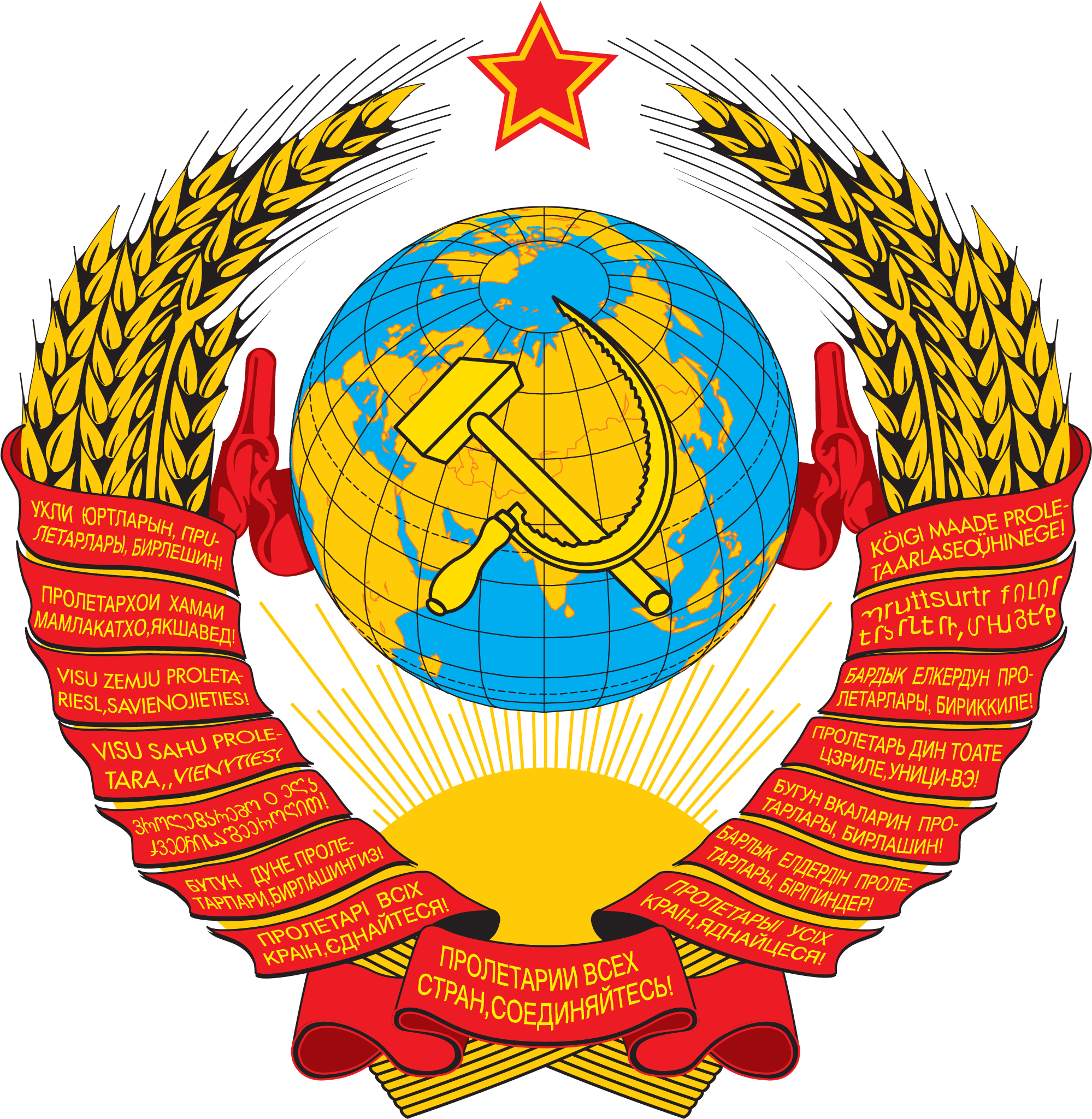 Communist Hammer And Sickle Designs (2000x2055)