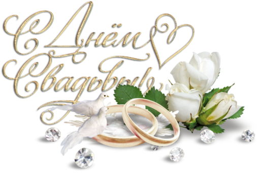 Wedding Anniversary Parent Wedding Anniversary Marriage - Wedding Anniversary Parent Wedding Anniversary Marriage (699x369)