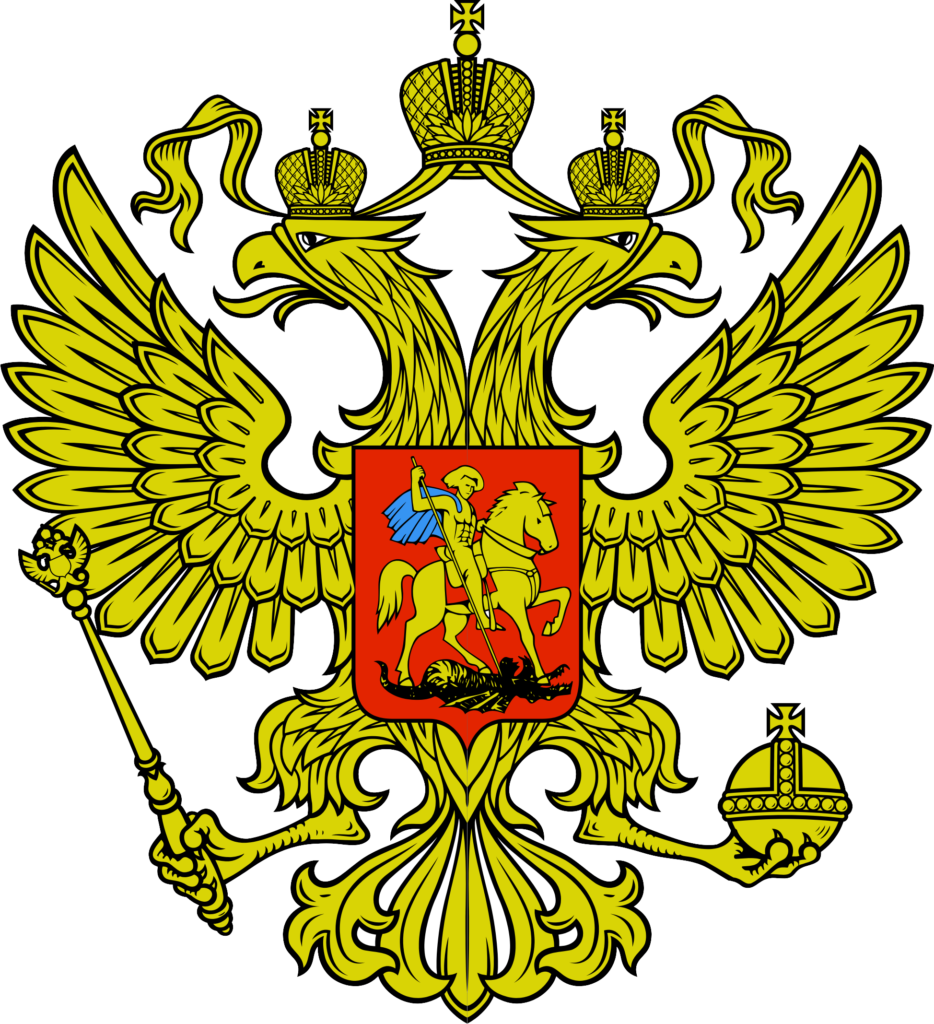 Ambassade - Russia Emblem (934x1024)