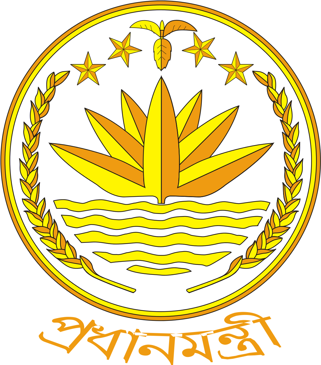 Government Of The People's Republic Of Bangladesh (1200x1200)
