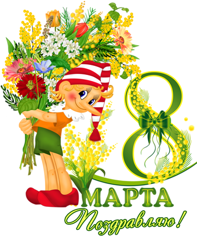 Похожее Изображение - Bouquet (415x476)