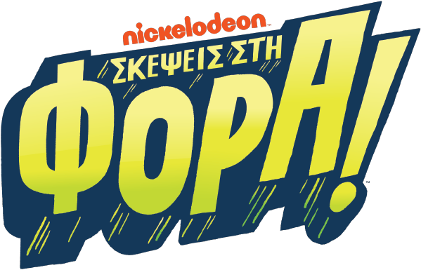 Nickelodeon Greece Will Premiere A New Original Tv - Blurt Nickelodeon Logo Png (636x528)