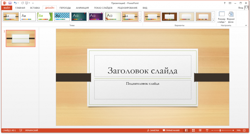 Microsoft Office 2013 (800x800)