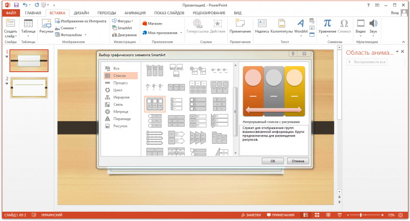 Office 365 (800x800)