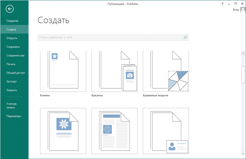 Office 365 (800x800)