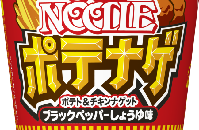 Fries And Nuggets In Your Cup Noodles Fast Food Favourites - Cup Noodle Chicken Nugget (749x422)