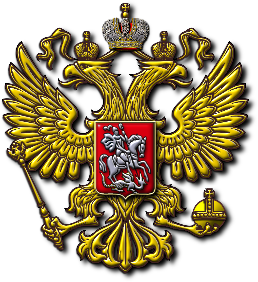Russian Eagle (1200x1218)
