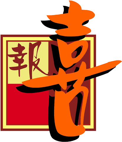 Pow Sing Restaurant - Pow Sing Kitchen (547x504)