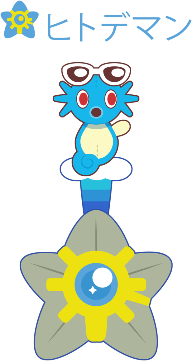 Shiny Star Fountain - Cartoon (641x1245)