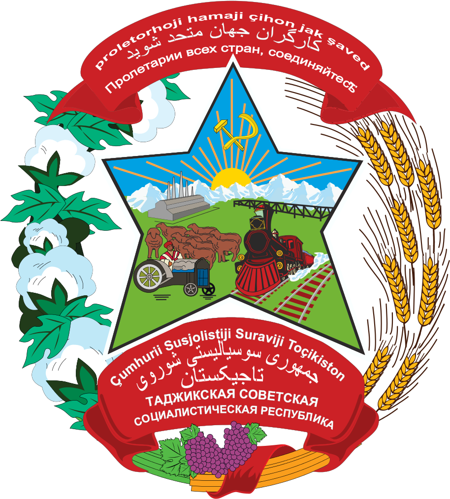 Beautiful And Colourful Old - Tajikistan Coat Of Arms (914x1024)