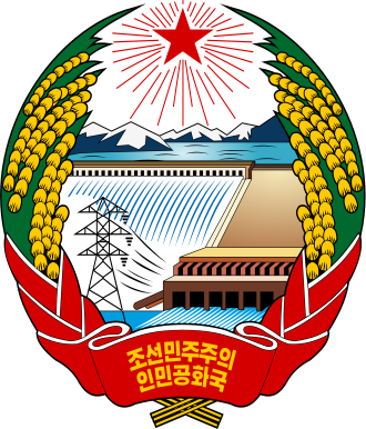 North Korea Is A Reclusive, Militaristic Regime Which - Coreia Do Sul Brasão (330x386)