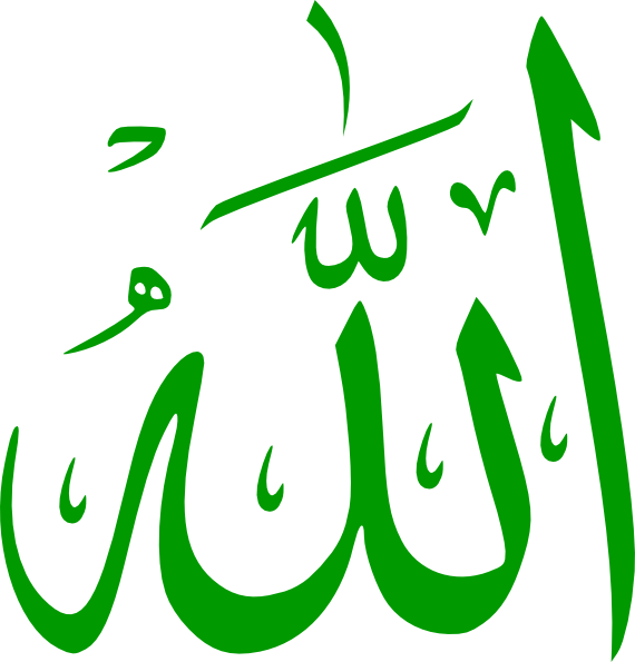 Allah Calligraphy Scalable Vector Graphics Clip Art - Islam Sign (570x595)