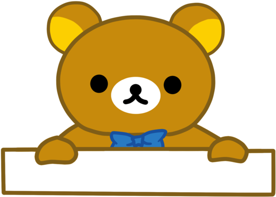 Rilakkuma Nametag Png Blue By Jinsuke04 On Deviantart - Rilakkuma Name Tag (1024x683)