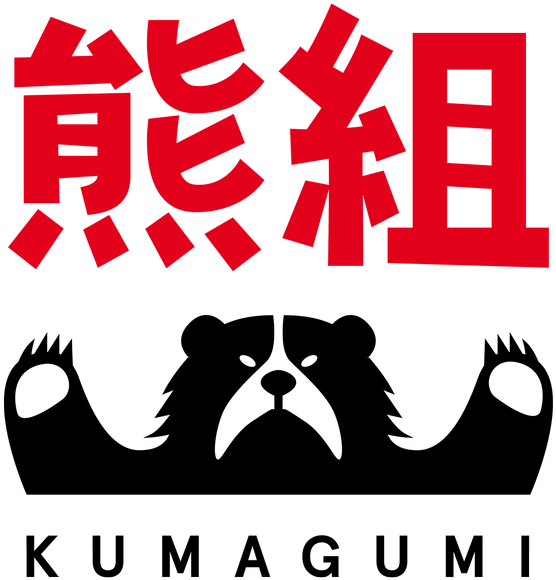 Top Japanese Artist - English Language (600x709)