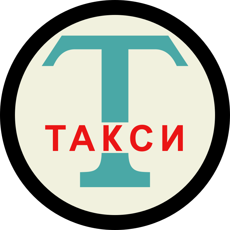 Taxicab Stand Sign - Ussr / Russian Taxicab Stand Throw Blanket (800x800)