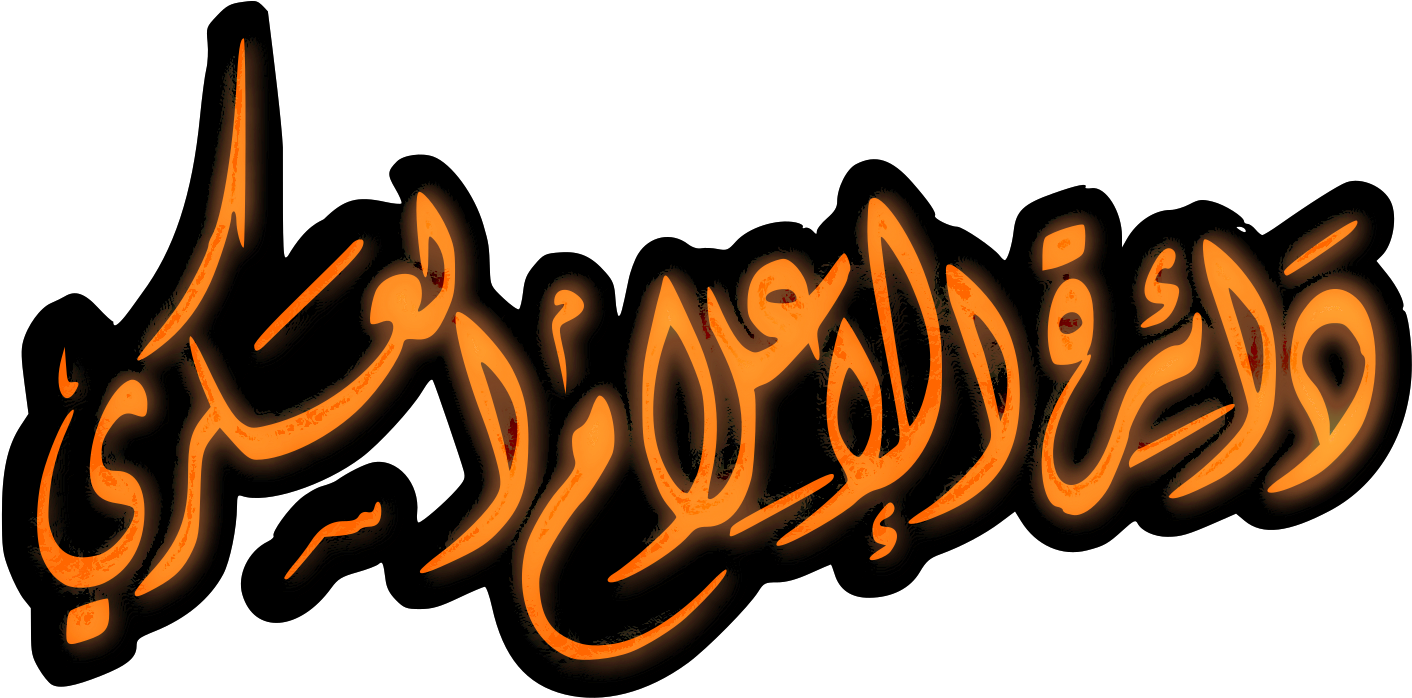 Computer Icons Qassam Rocket Qmc - Computer Icons Qassam Rocket Qmc (1697x2400)