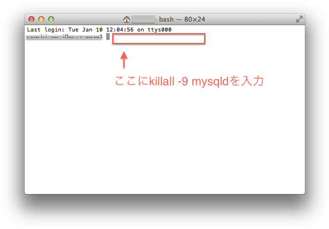 F - Id - Dnmasa - 20120110131937p - Plain - Empty Windows Mac Png (684x480)