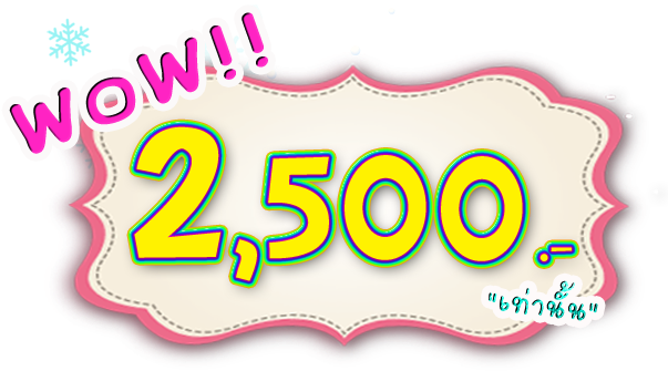 น้ำแข็งนมสายไหม "เปาปิ่ง"สไตล์ไต้หวัน น้ำแข็งไสปุยหิมะ - น้ำแข็งนมสายไหม "เปาปิ่ง"สไตล์ไต้หวัน น้ำแข็งไสปุยหิมะ (633x359)