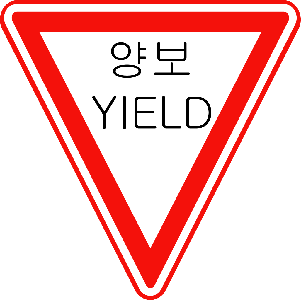 Korean Traffic Sign - Hong Kong Road Signs (1027x1024)
