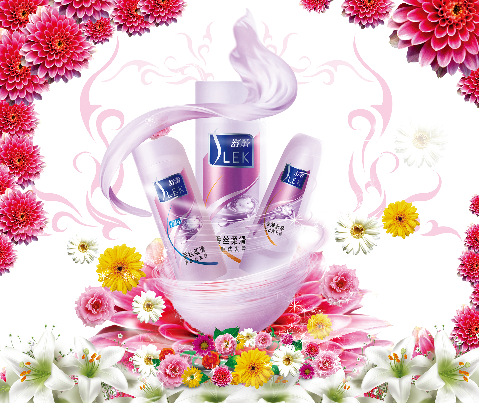 Shampoo Cosmetics Advertising Poster Shower Gel - Shower Gel (2000x1684)