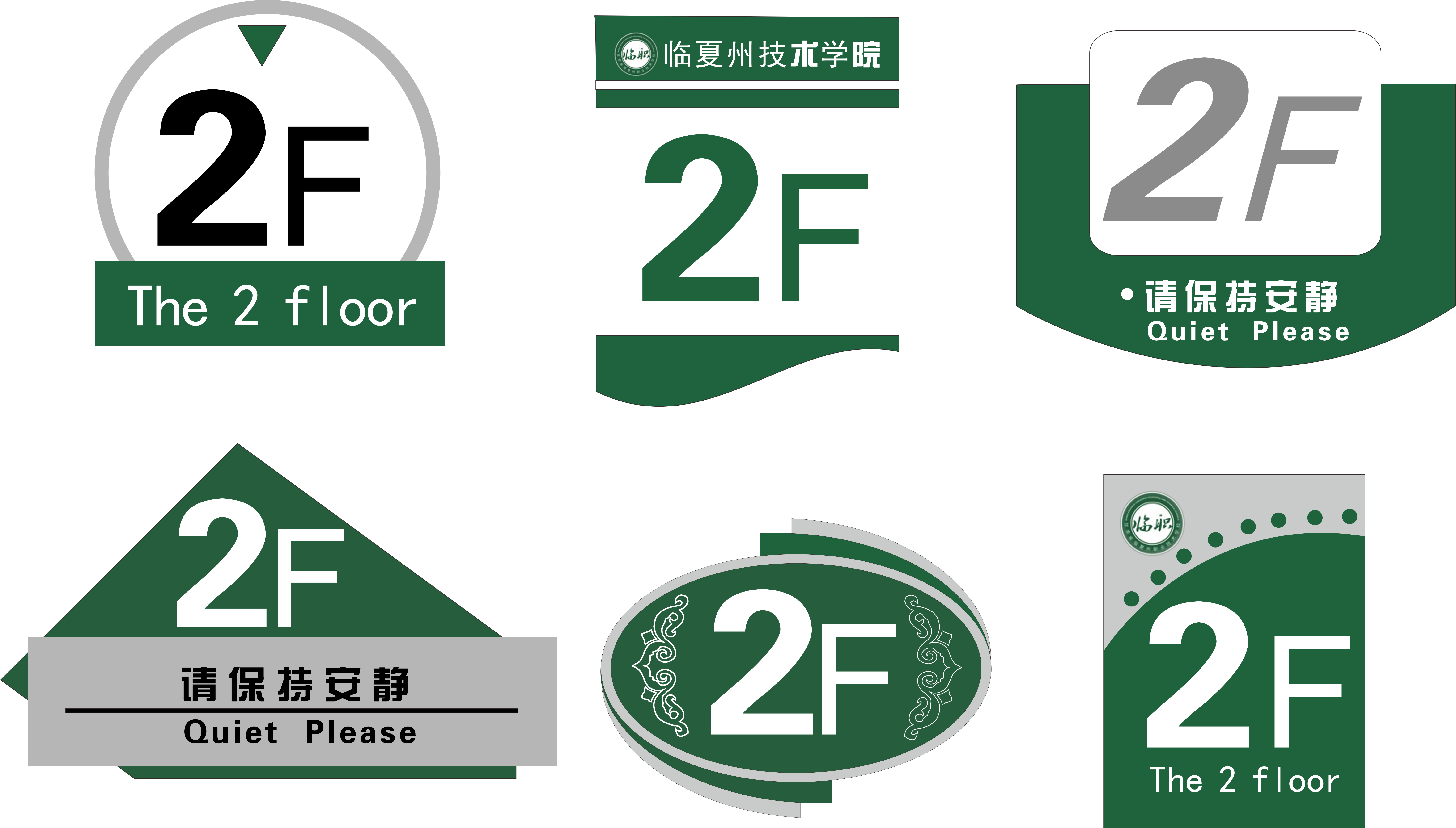 Vecteur Traffic Sign - Vecteur Traffic Sign (6167x3510)