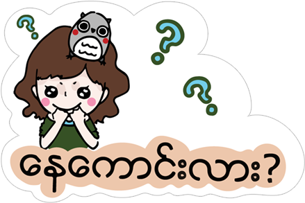 Sticker 11 From Collection «happy Myanmar» - Cartoon (490x317)