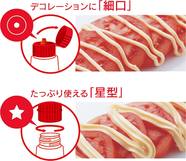 P Matsuura - Star Polygon (600x520)