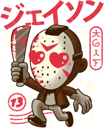 Tgif Kawaii Tgif Kawaii Tgif Kawaii Tgif Kawaii - Tgif Jason Shirt (571x432)