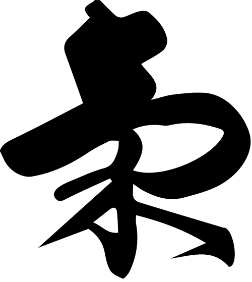 This System Is Responsible For Overall Regulation Of - This System Is Responsible For Overall Regulation Of (500x559)