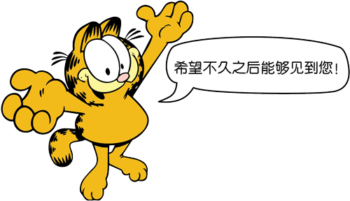 Garfield Says, Hope To See You Soon - Garfield Happy Png (500x288)