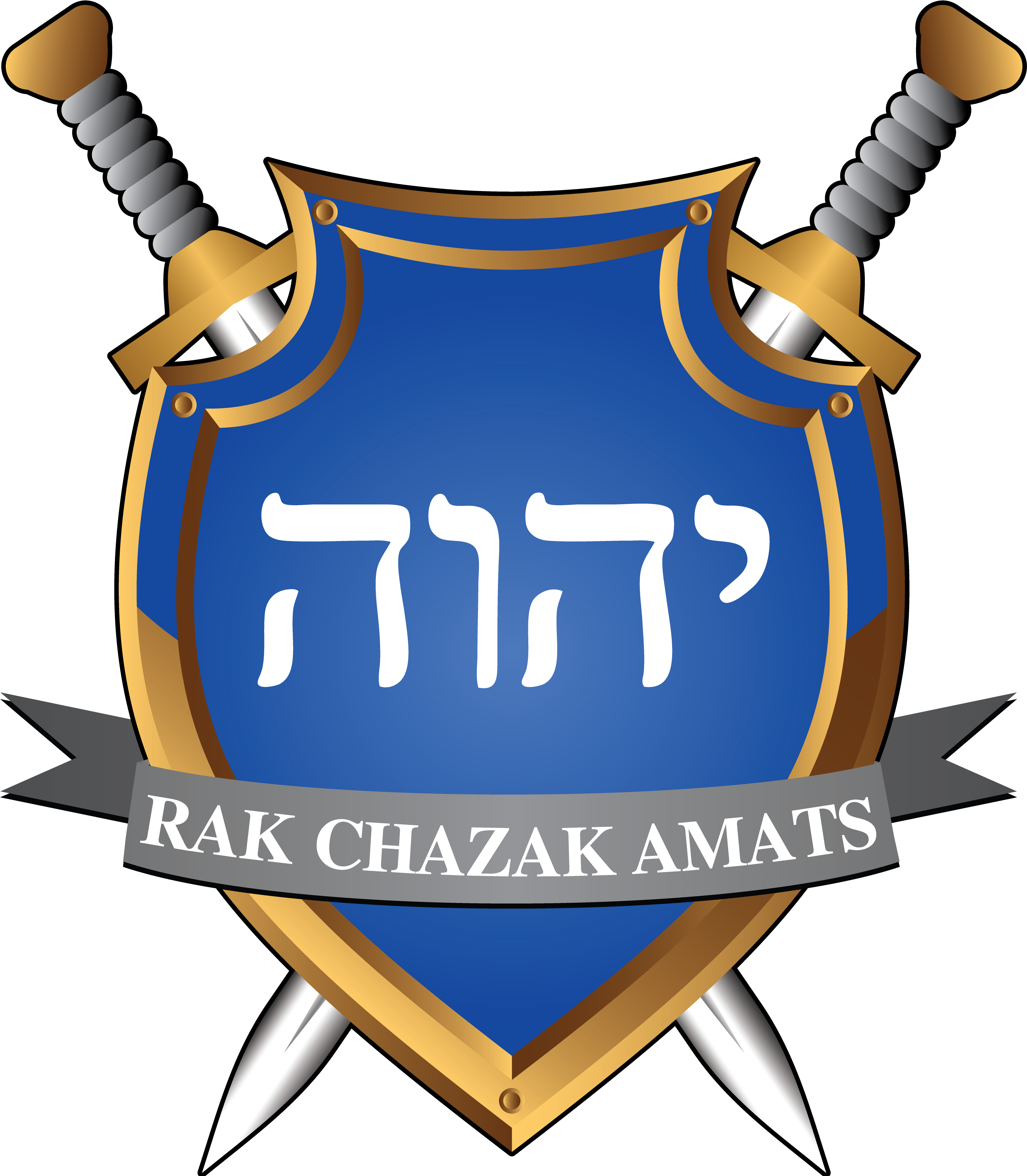 Rak Chazak Amats - Emblem (8000x4500)