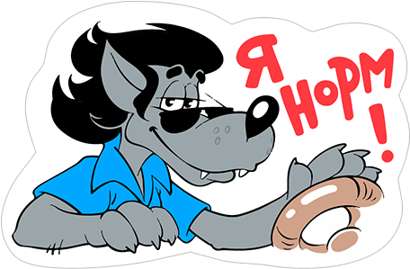 Sticker 9 From Collection «приключения Волка И Зайца» - Cartoon (490x317)