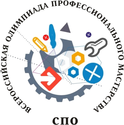 Заключительный Этап Всероссийской Олимпиады Профессионального - Всероссийская Олимпиада Профессионального Мастерства (800x698)