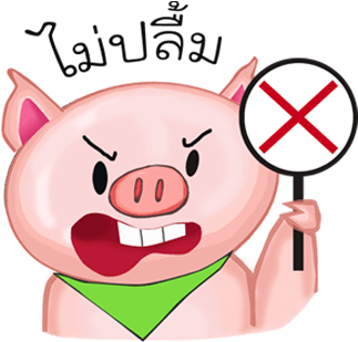 Domestic Pig Animation Clip Art - Domestic Pig Animation Clip Art (612x538)