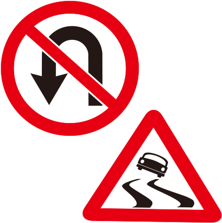 U Turn Traffic Sign Royalty Free - U Turn Traffic Sign Royalty Free (500x500)