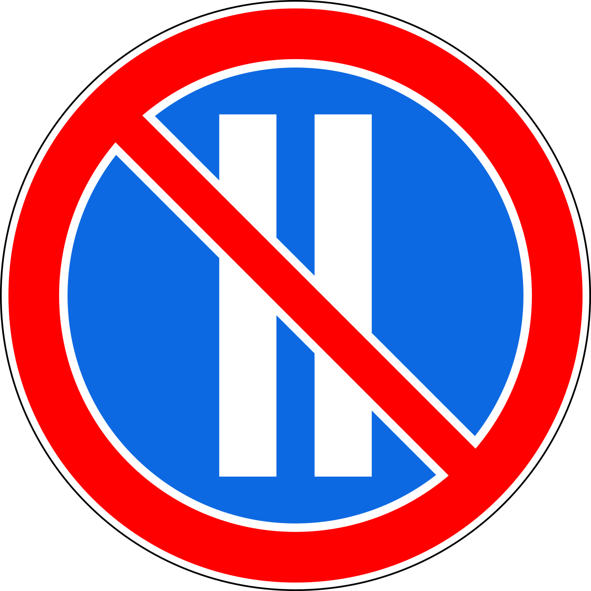 Prohibitory Traffic Sign Road No Symbol - Traffic Sign (1200x1200)